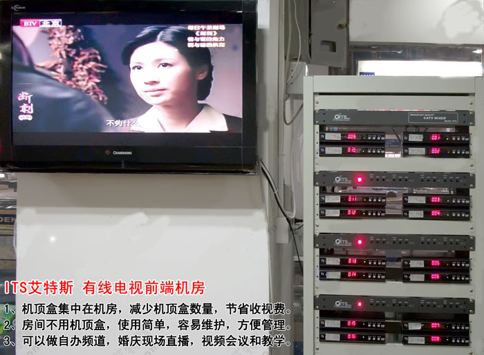 酒店数字前端 DTMB调制器 数字电视调制器 DTMB数字电视调制器