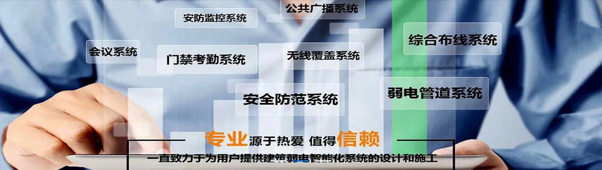 南京iptv电视安装